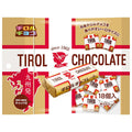 Tyrol Tyrol Chocolate Milk Nougat Pack 18 pieces x 10 bags [shipped in Japan]