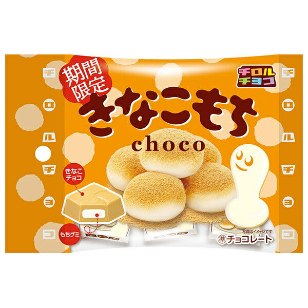 Tyrol Tyrol Chocolate Kinakomochi 5 pieces x 10 bags [shipped in Japan]
