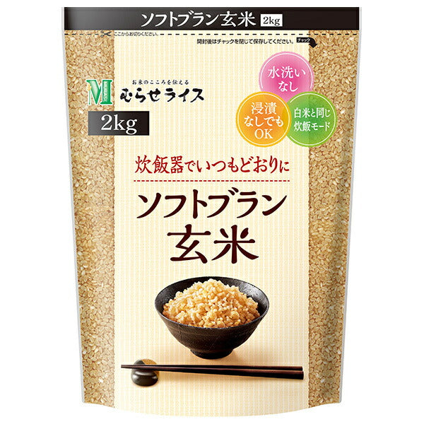 Murase Soft Bran Brown Rice 2kg x 6 bags [shipped in Japan]