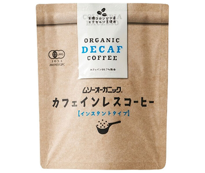 むそう商事 オーガニック カフェインレスコーヒー(インスタントタイプ) 40g袋×20袋入【日本出荷】