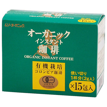 むそう商事 オーガニックインスタント珈琲 使い切りタイプ 30g(2g×15P)×24個入【日本出荷】