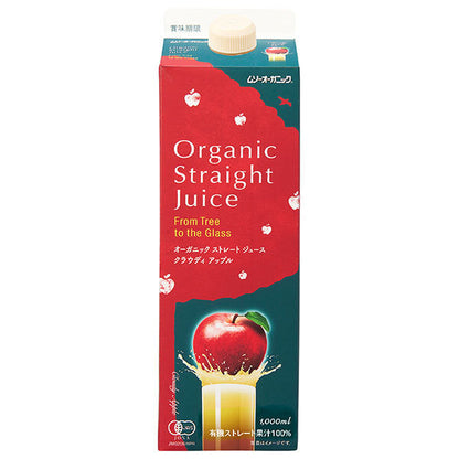むそう商事 オーガニックストレートジュース クラウディアップル 1L×12本入【日本出荷】