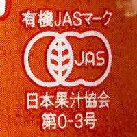 Muso Shoji Organic Straight Juice Orange 195g x 24 pieces [Shipped in Japan]
