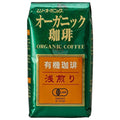 むそう商事 オーガニック珈琲 浅煎り 200g袋×10袋入【日本出荷】