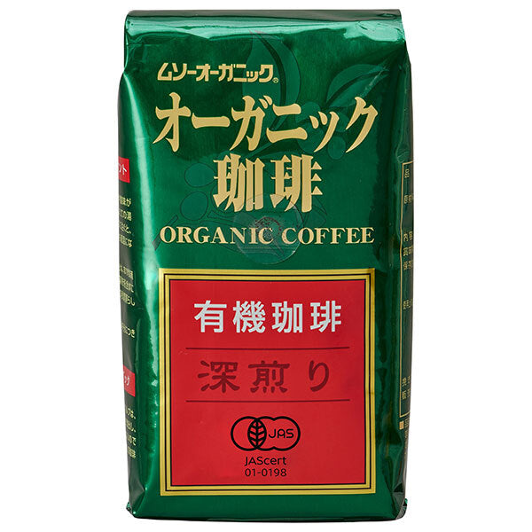 むそう商事 オーガニック珈琲 深煎り 200g袋×10袋入【日本出荷】