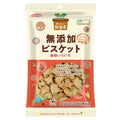 ノースカラーズ 純国産 ビスケット 120g×15袋入【日本出荷】