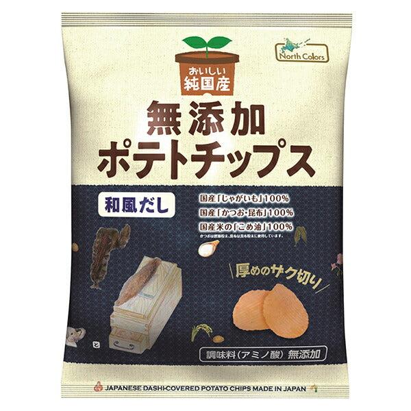 ノースカラーズ 純国産 ポテトチップス 和風だし 53g×12袋入【日本出荷】