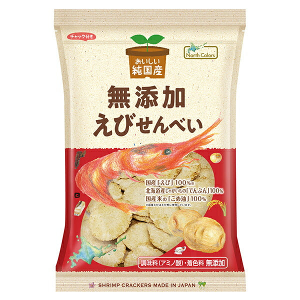 ノースカラーズ 純国産 えびせんべい 65g×12袋入【日本出荷】
