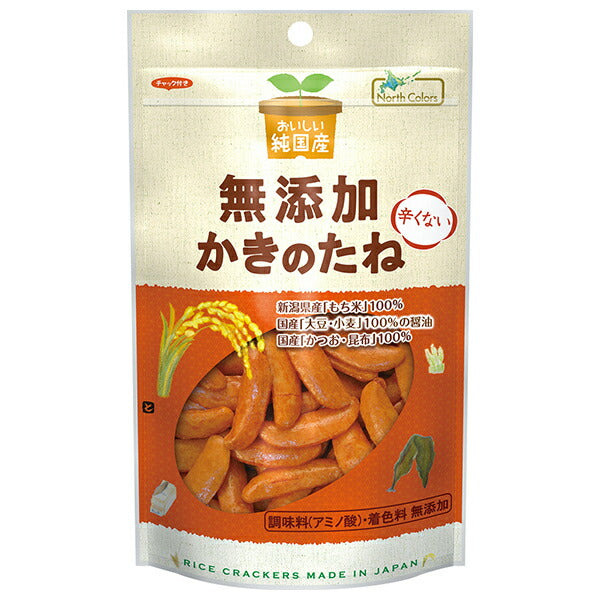 ノースカラーズ 純国産 かきのたね 53g×15袋入【日本出荷】