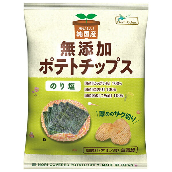 ノースカラーズ 純国産 ポテトチップス のり塩 53g×12袋入【日本出荷】