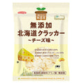 ノースカラーズ 純国産 北海道クラッカー チーズ 90g×12袋入【日本出荷】