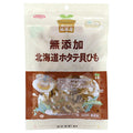 ノースカラーズ 純国産 北海道 ホタテ貝ひも 45g×12袋入【日本出荷】