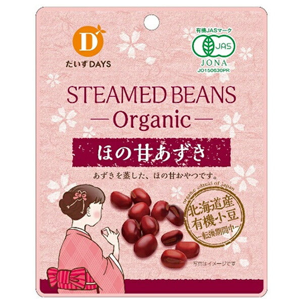だいずデイズ 有機ほの甘あずき 55g×10袋入【日本出荷】