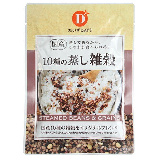だいずデイズ 国産10種の蒸し雑穀 70g×10袋入【日本出荷】