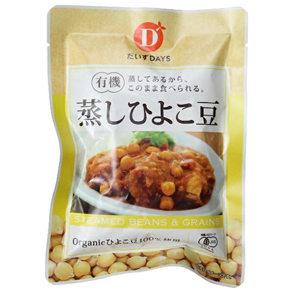 だいずデイズ 有機蒸しひよこ豆 85g×10袋入【日本出荷】