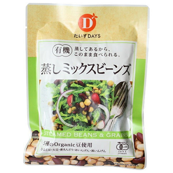 だいずデイズ 有機蒸しミックスビーンズ 85g×10袋入【日本出荷】
