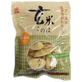 アリモト 玄米このは うす塩味 80g×20袋入【日本出荷】