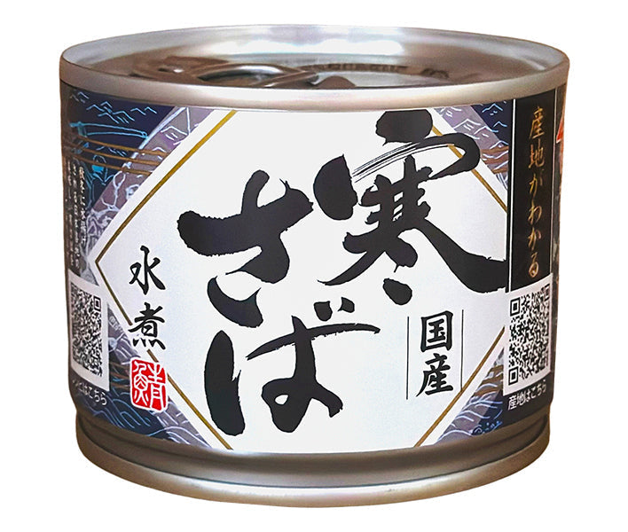 Takagi Shoten Cold mackerel boiled in water that shows the production area 190g can x 24 pieces [shipped in Japan]