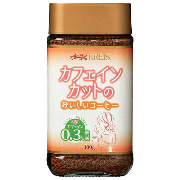 KREIS クライス カフェインカットのおいしいコーヒー 100g瓶×6個入【日本出荷】