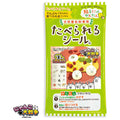 フロンティア たべられるシール にゃんこ大戦争(天然着色料使用) 1枚×12袋入【日本出荷】
