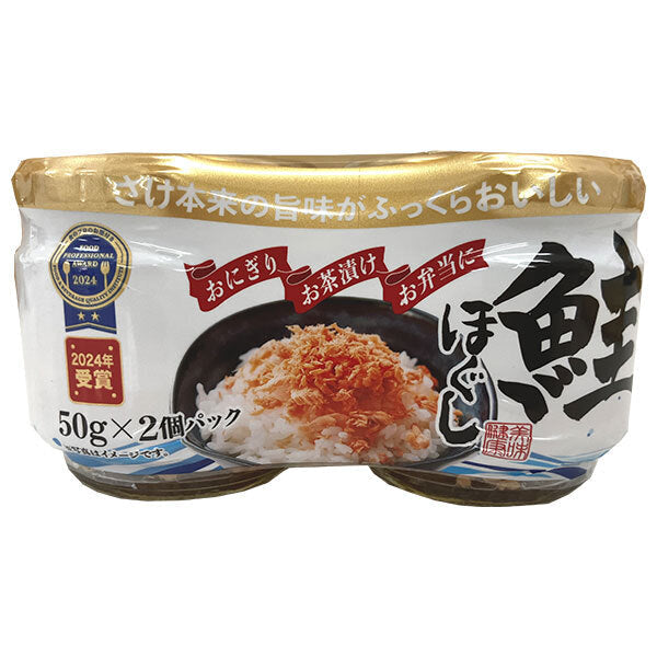 マルワ食品 レヴクリエイト 鮭ほぐし (50g×2)×12個入【日本出荷】