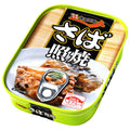 Kyokuyo Saba Teriyaki 90g x 30 pieces [shipped in Japan]