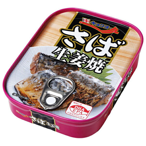 極洋 さば生姜焼 90g×30個入【日本出荷】