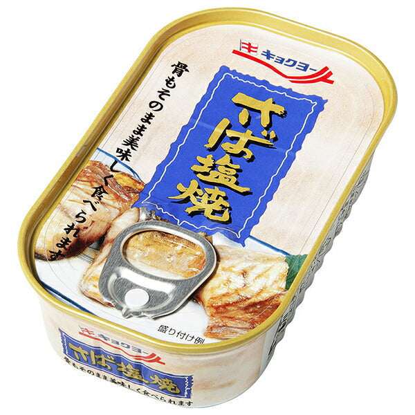 極洋 さば塩焼 65g×30個入【日本出荷】