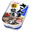 極洋 さんま塩焼 70g×30個入【日本出荷】
