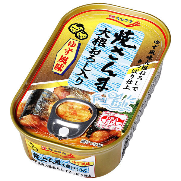 極洋 焼さんま 大根おろし入り 100g×30個入【日本出荷】