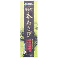 マル井 安曇野 本わさび 30g×10本入【日本出荷】