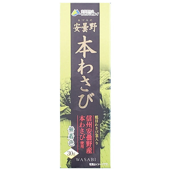 マル井 安曇野 本わさび 30g×10本入【日本出荷】