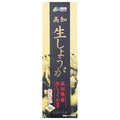 マル井 高知 生しょうが 30g×10本入【日本出荷】
