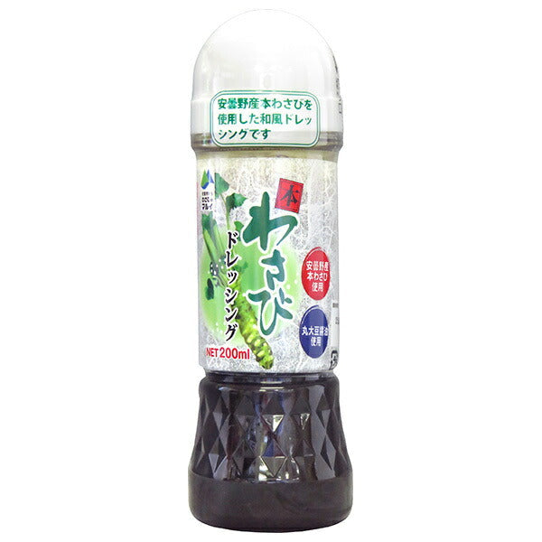 Marui Hon Wasabi Dressing 200ml x 12 pieces [Shipped in Japan]