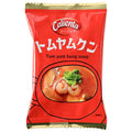 コスモス食品 Calienta(カリエンタ) トムヤムクン 10食×2箱入【日本出荷】