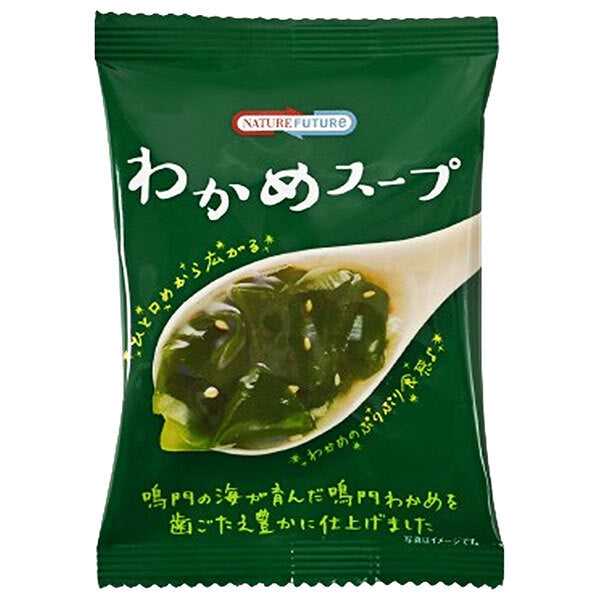 コスモス食品 NATUREFUTURe(ネイチャーフューチャー) わかめスープ 10食×2箱入【日本出荷】