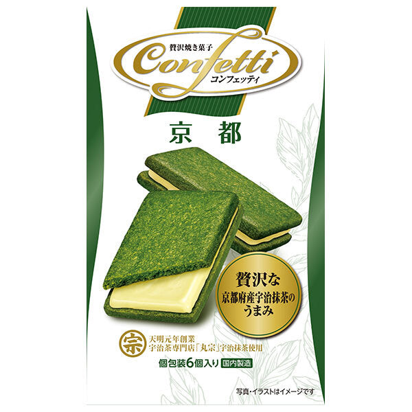 Ito Seika Confetti Kyoto 6 pieces x 6 boxes [shipped in Japan]