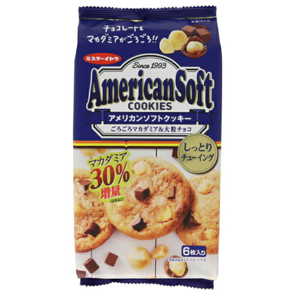 Ito Seika American Soft Cookie Macadamia 6 pieces x 6 pieces [Shipped in Japan]