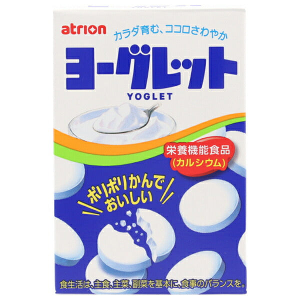 アトリオン製菓 ヨーグレット 18粒×10箱入【日本出荷】