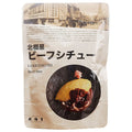 北極星産業 北極星 ビーフシチュー 150g×60袋入【日本出荷】