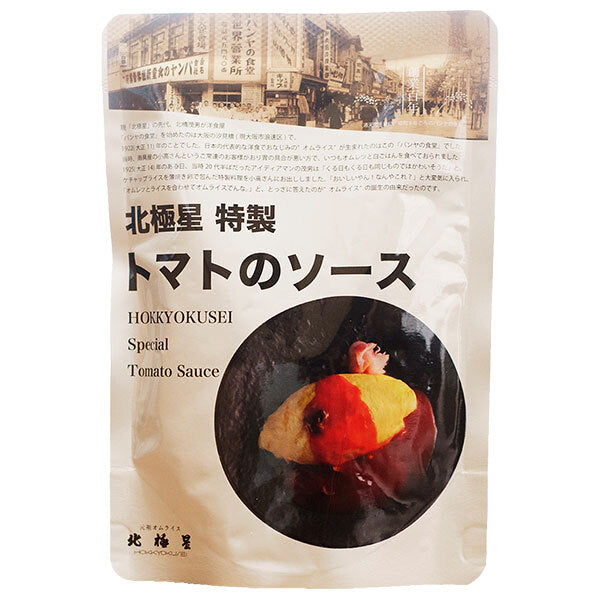 Hokusei Sangyo Hokusei Special Tomato Sauce 150g x 60 pieces [Shipped in Japan]