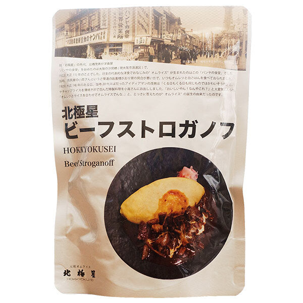 Hokusei Sangyo Hokusei Beef Stroganoff 150g x 60 bags [shipped in Japan]