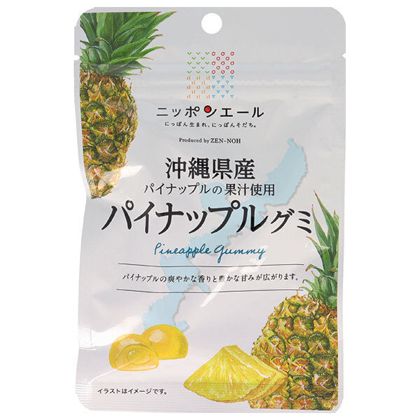 JA全農 ニッポンエール 沖縄県産パイナップル グミ 40g×10袋入【日本出荷】