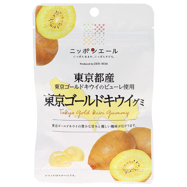 JA全農 ニッポンエール 東京ゴールドキウイ グミ 40g×10袋入【日本出荷】
