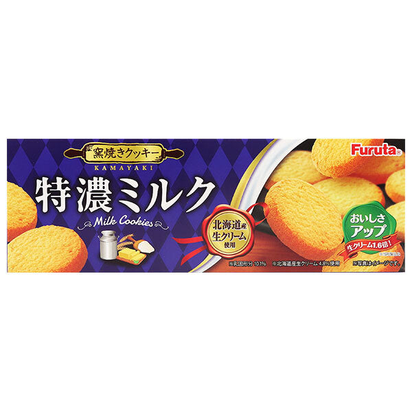 フルタ製菓 特濃ミルククッキー 10枚×20個入【日本出荷】