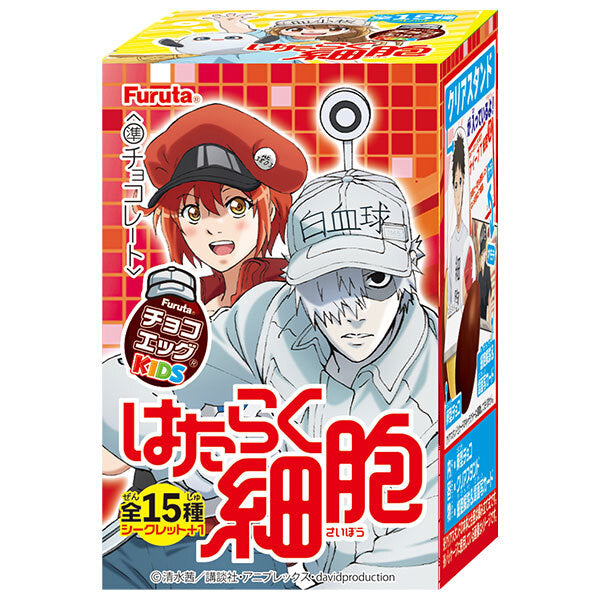 フルタ製菓 チョコエッグキッズ はたらく細胞 20g×10個入【日本出荷】