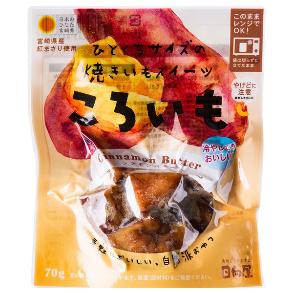 日向屋 ころいも シナモンバター 70g×40袋入【日本出荷】