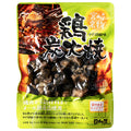Hinataya Charcoal Grilled Chicken Yuzu Pepper Flavor 90g x 40 Bags [Shipped in Japan]