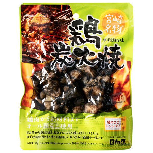 日向屋 鶏炭火焼 ゆず胡椒味 90g×40袋入【日本出荷】