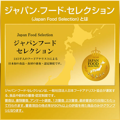 医食同源 麻辣湯 88g×12個入【日本出荷】